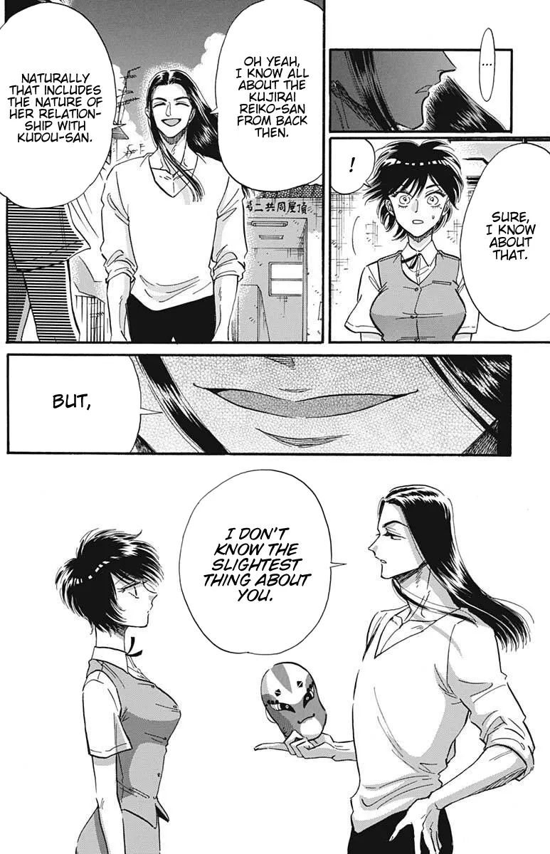 Kowloon Generic Romance Zinmanga X Chapter 23 Page 10