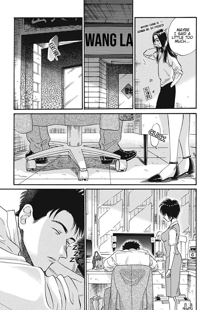 Kowloon Generic Romance Zinmanga X Chapter 23 Page 15