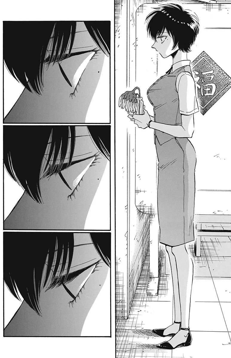 Kowloon Generic Romance Zinmanga X Chapter 23 Page 18