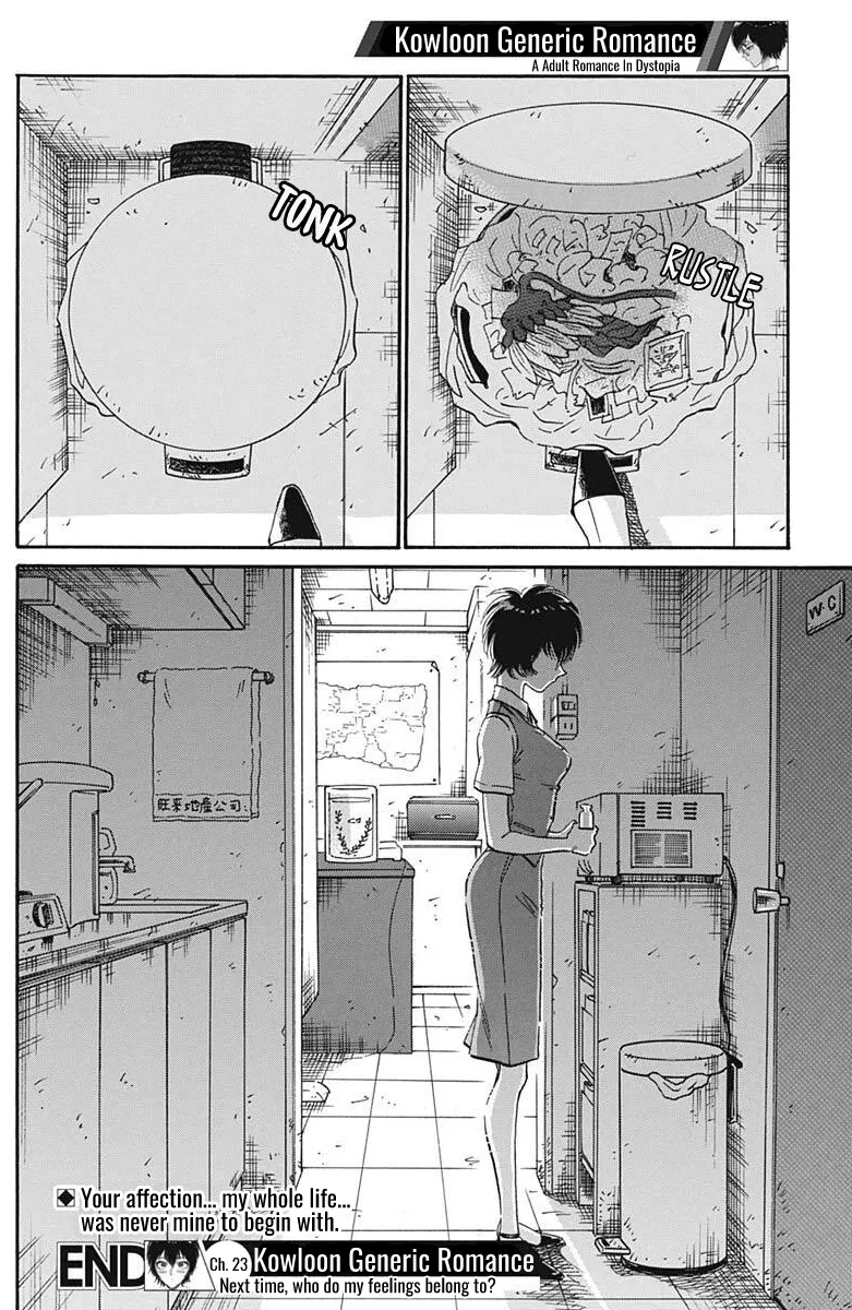 Kowloon Generic Romance Zinmanga X Chapter 23 Page 20
