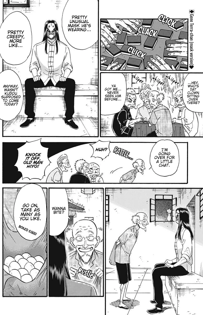 Kowloon Generic Romance Zinmanga X Chapter 22 Page 3