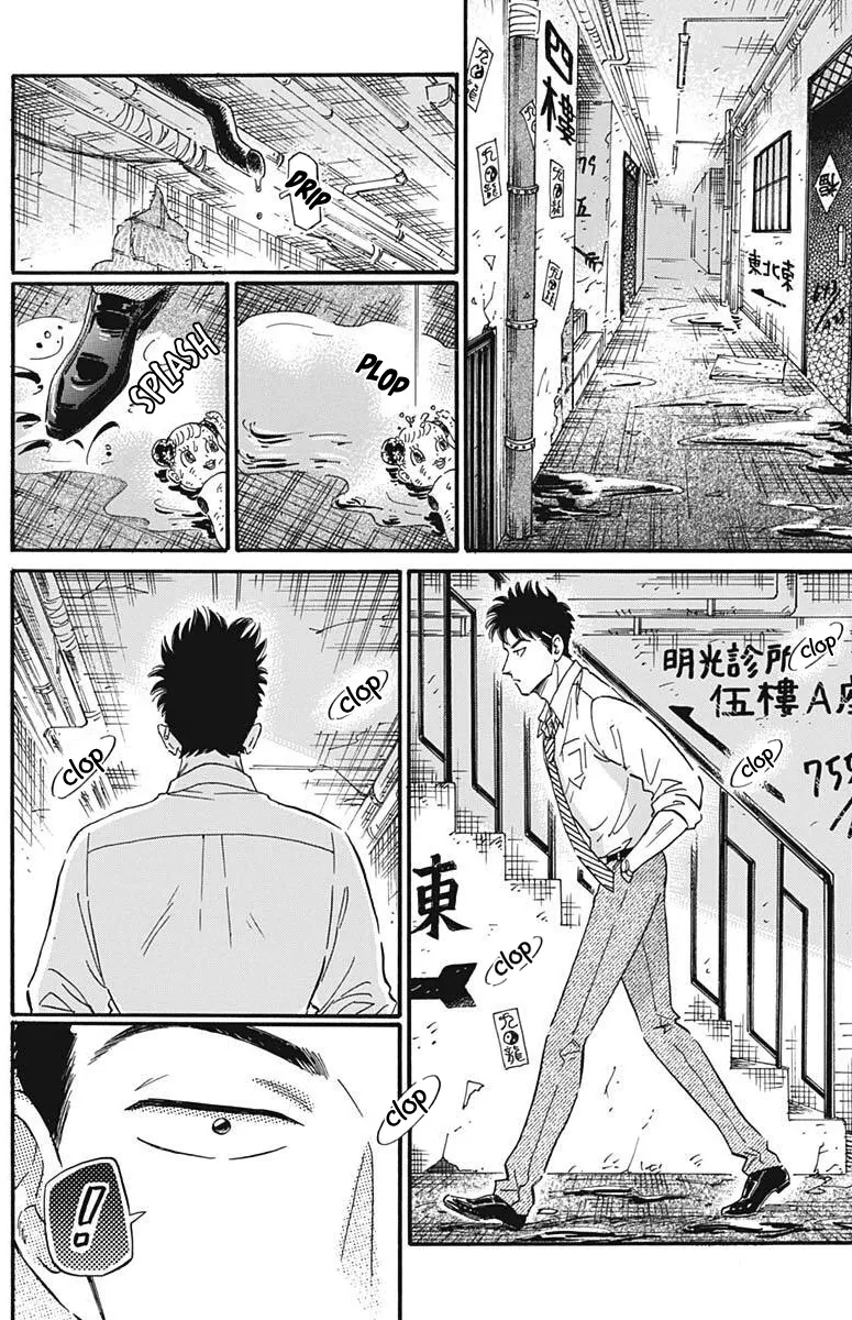 Kowloon Generic Romance Zinmanga X Chapter 22 Page 5