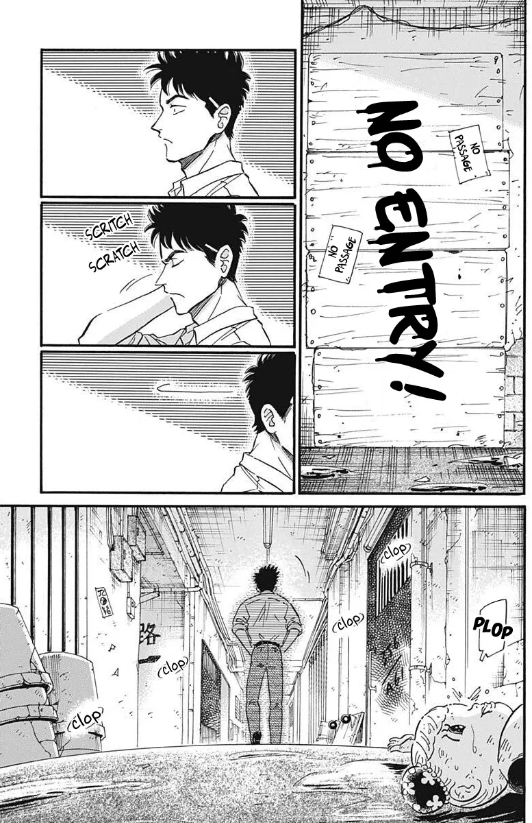 Kowloon Generic Romance Zinmanga X Chapter 22 Page 6