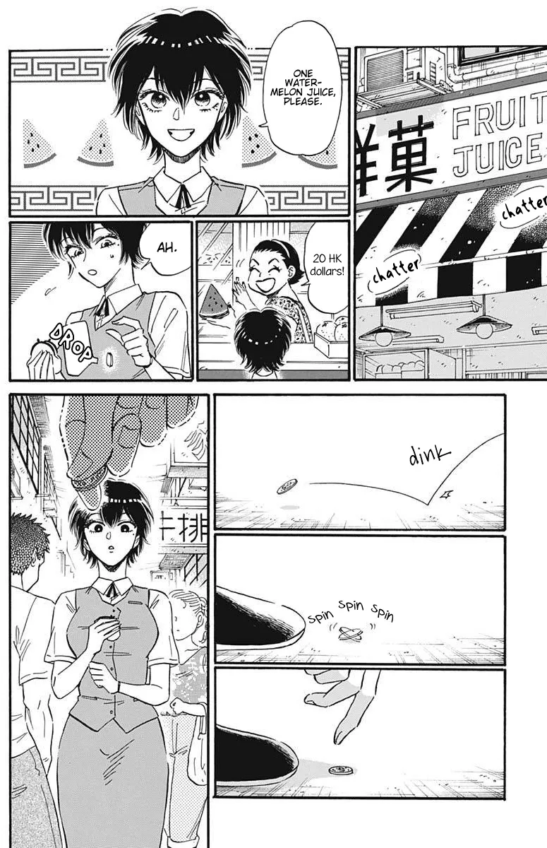 Kowloon Generic Romance Zinmanga X Chapter 22 Page 7