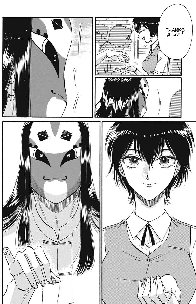 Kowloon Generic Romance Zinmanga X Chapter 22 Page 9