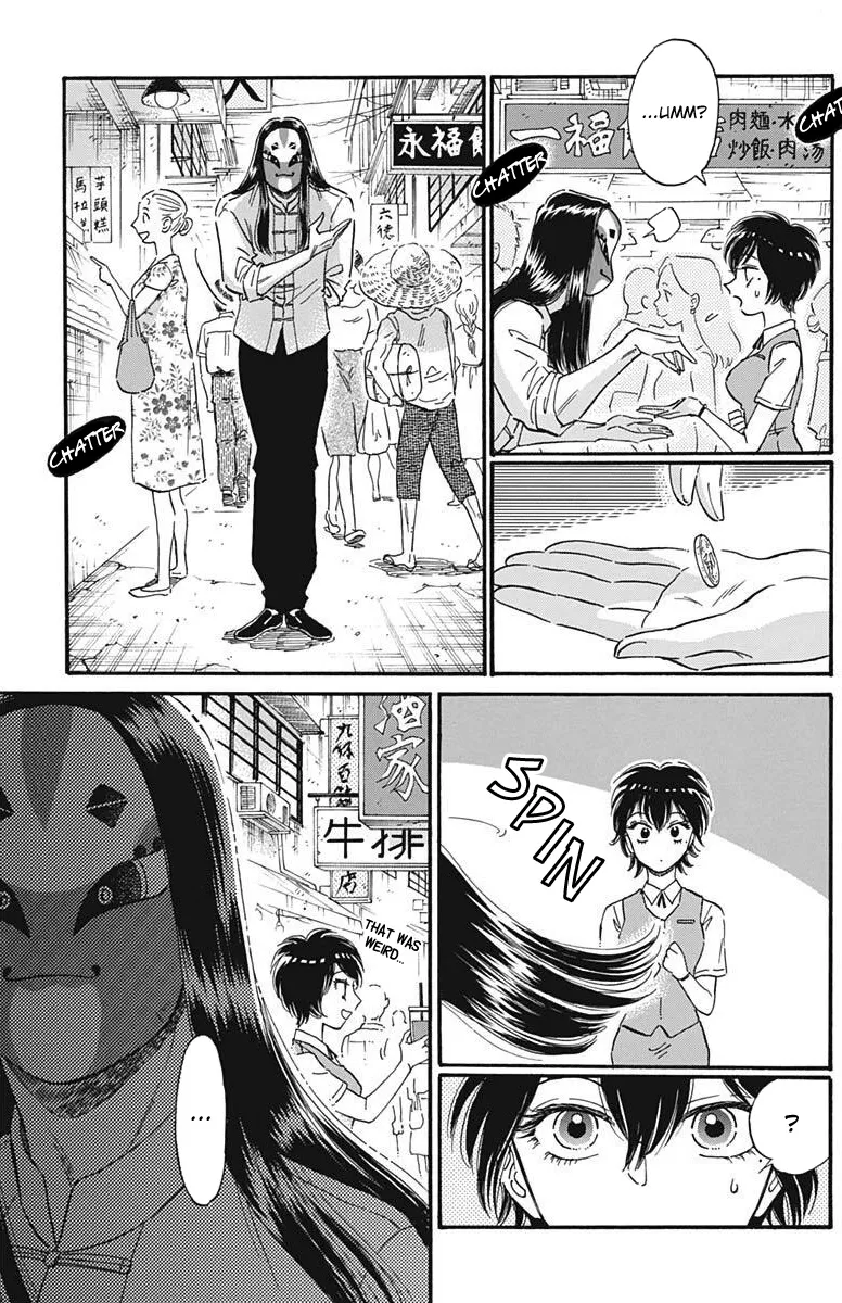 Kowloon Generic Romance Zinmanga X Chapter 22 Page 10