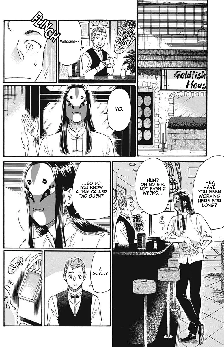 Kowloon Generic Romance Zinmanga X Chapter 22 Page 11