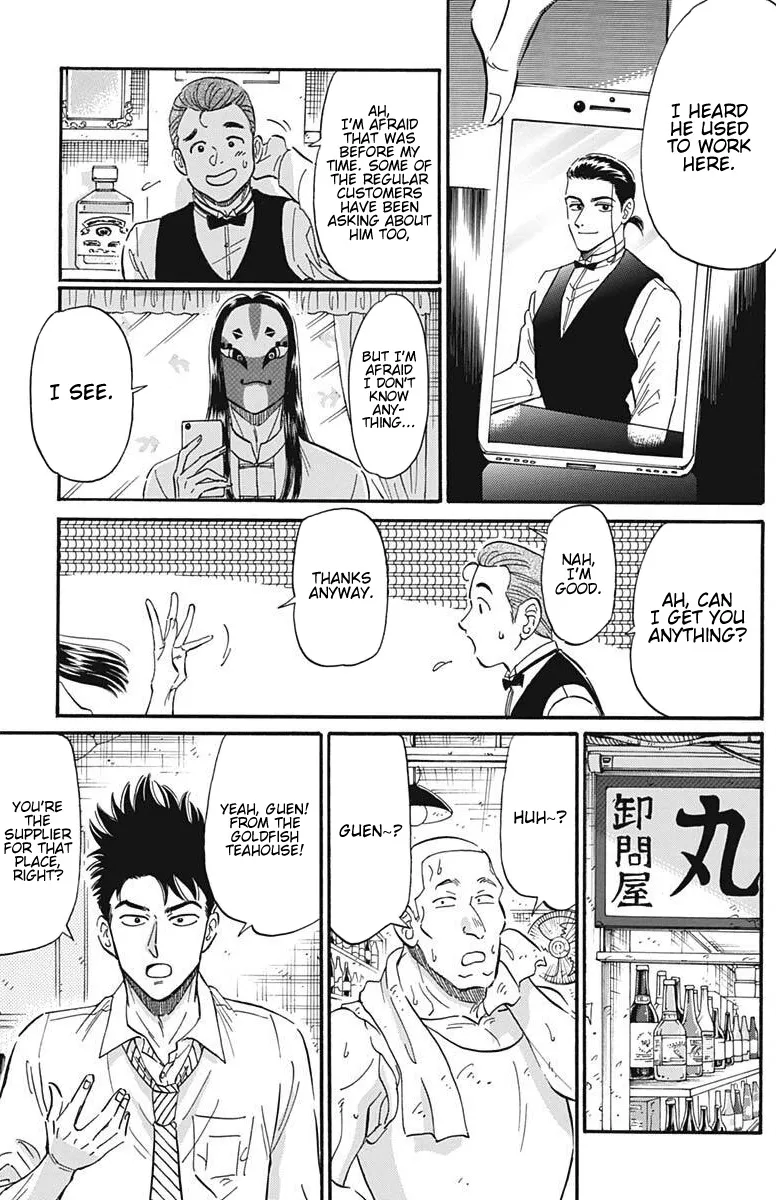 Kowloon Generic Romance Zinmanga X Chapter 22 Page 12