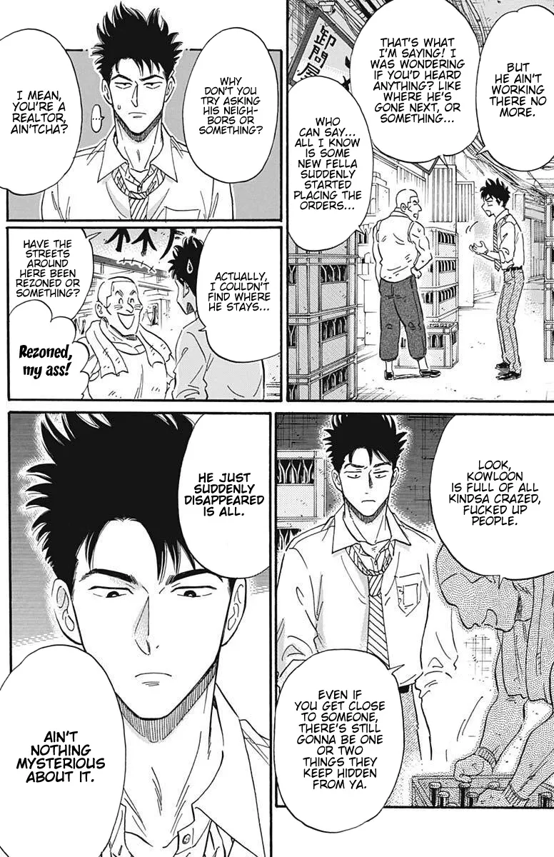 Kowloon Generic Romance Zinmanga X Chapter 22 Page 13