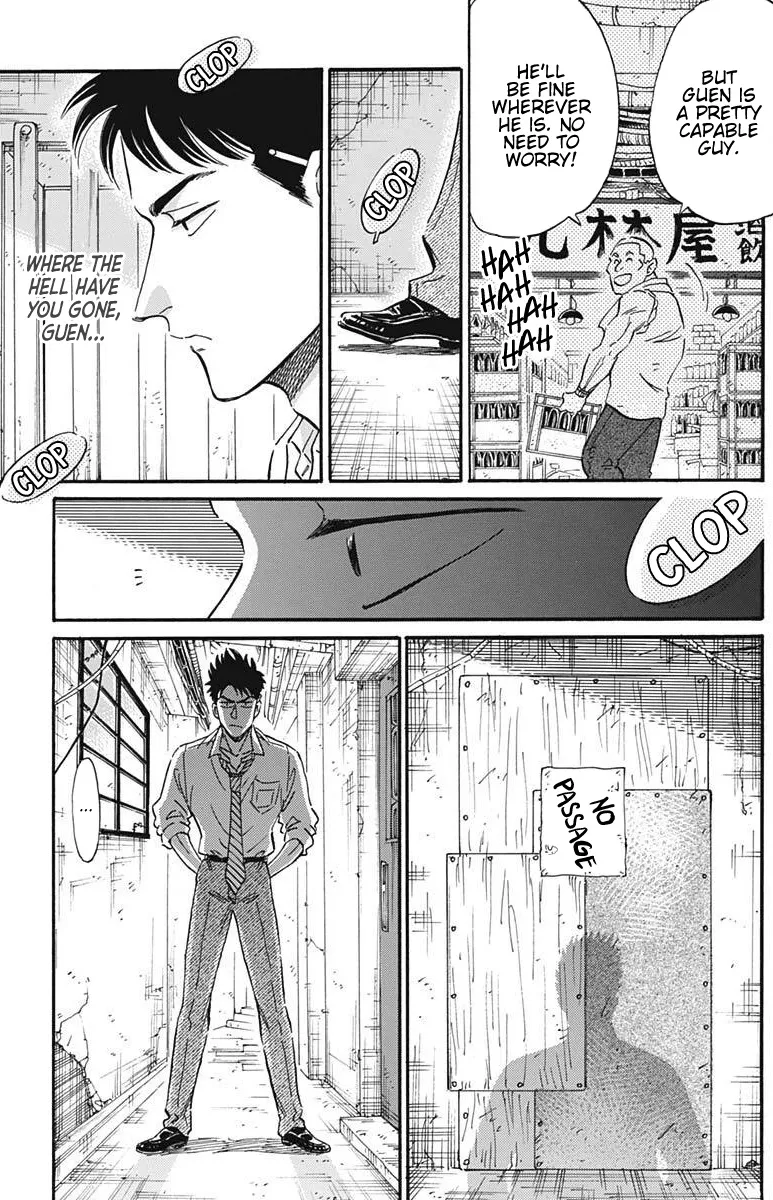 Kowloon Generic Romance Zinmanga X Chapter 22 Page 14