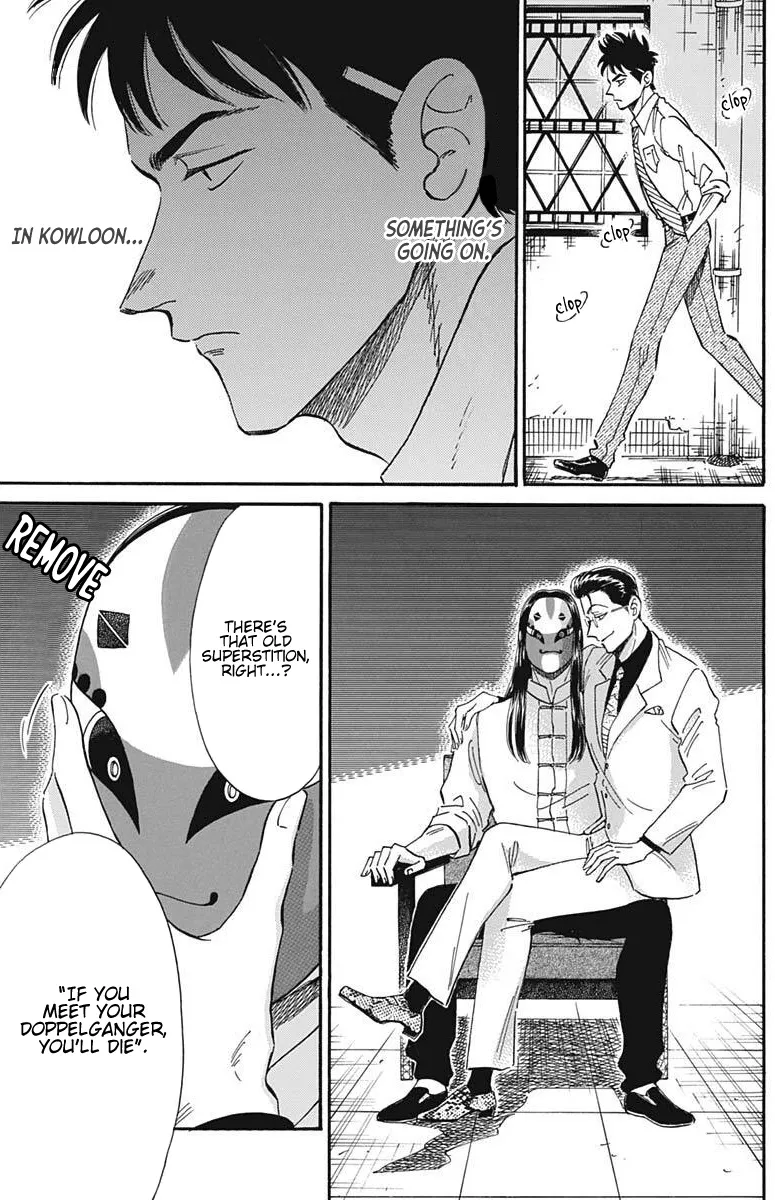 Kowloon Generic Romance Zinmanga X Chapter 22 Page 18