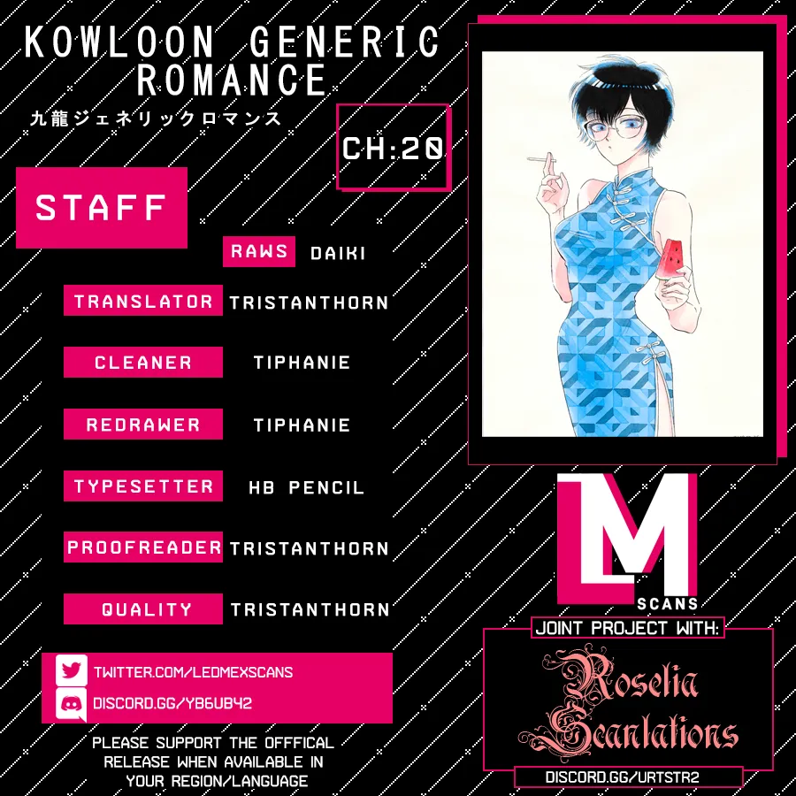 Kowloon Generic Romance Zinmanga X Chapter 20 Page 1