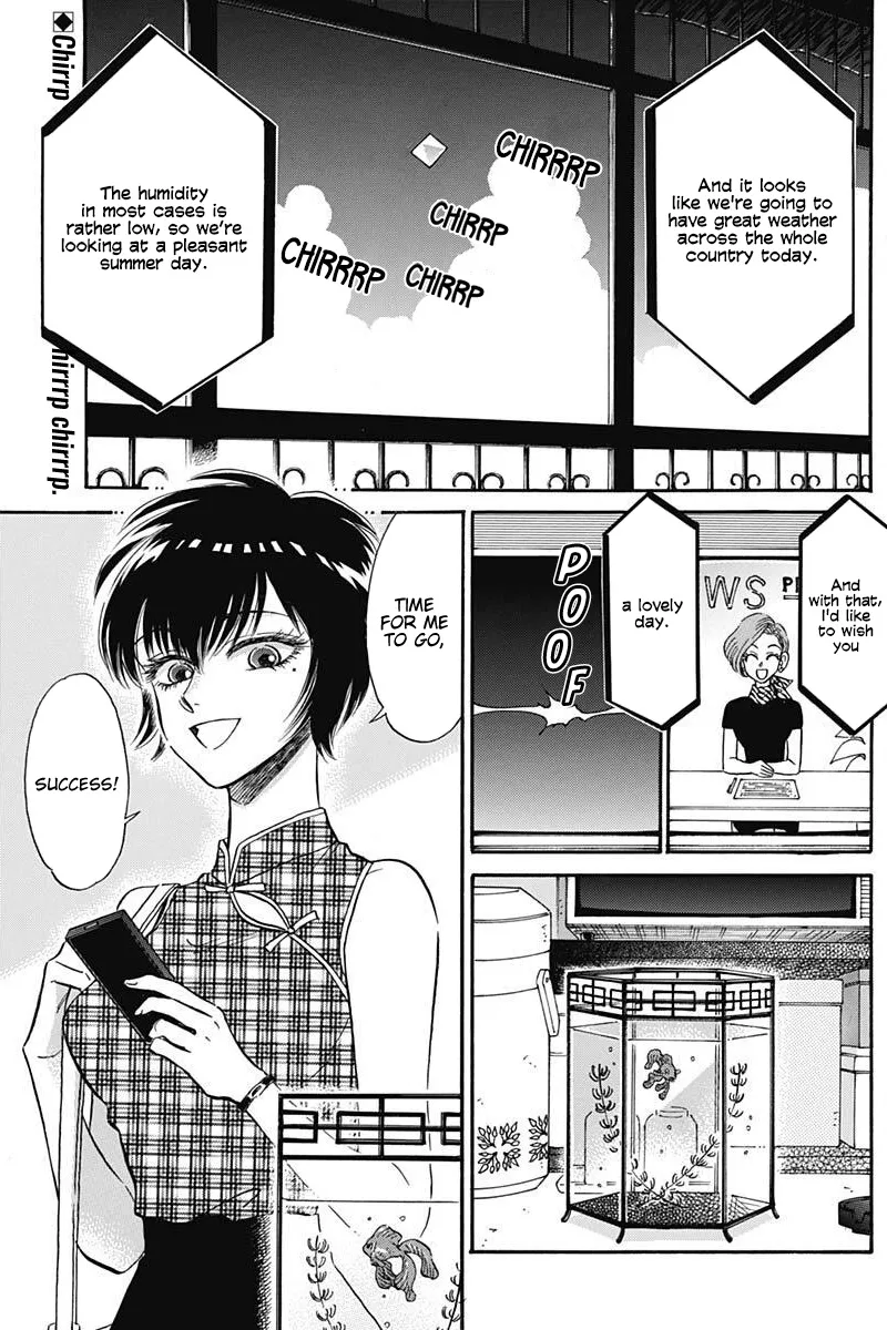 Kowloon Generic Romance Zinmanga X Chapter 20 Page 3