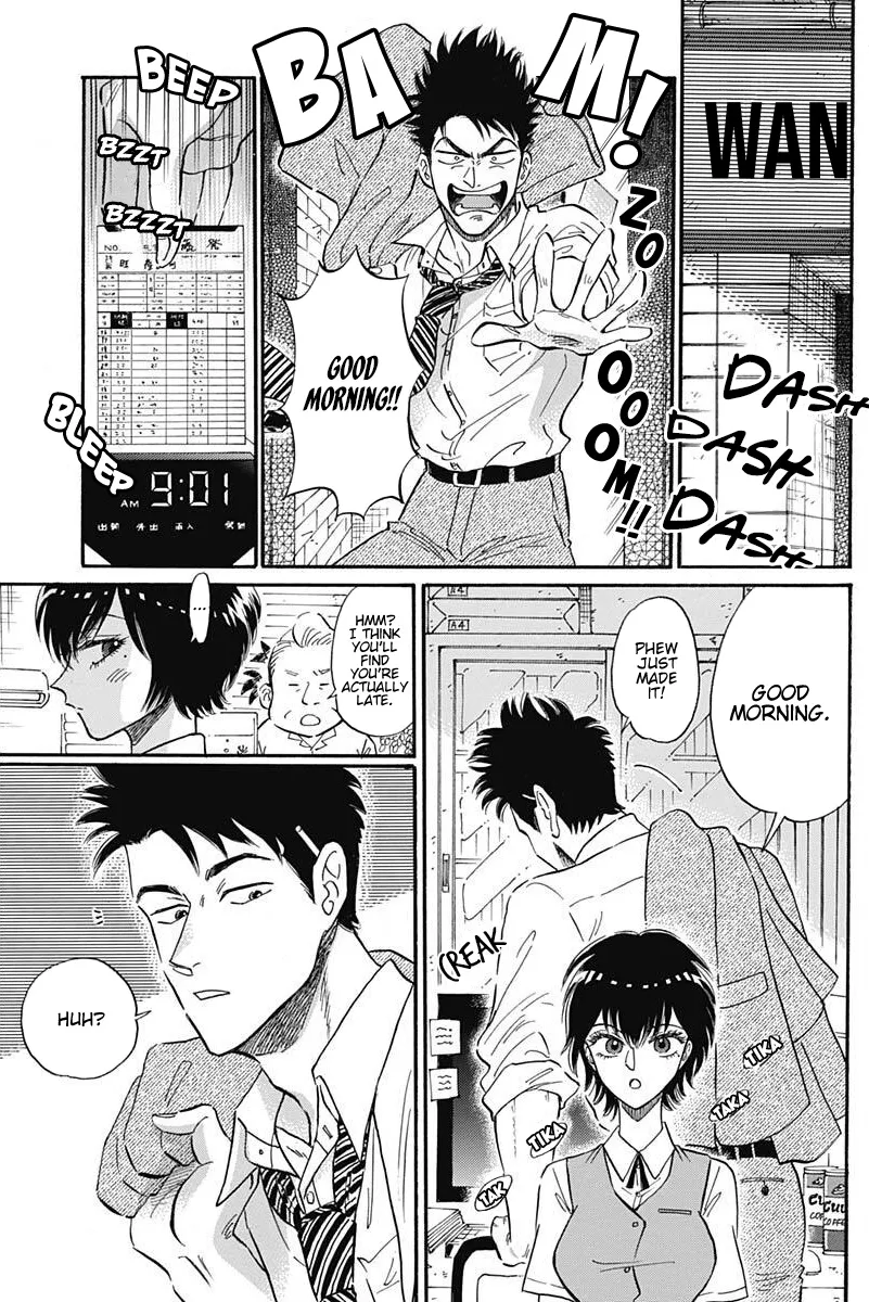 Kowloon Generic Romance Zinmanga X Chapter 20 Page 5