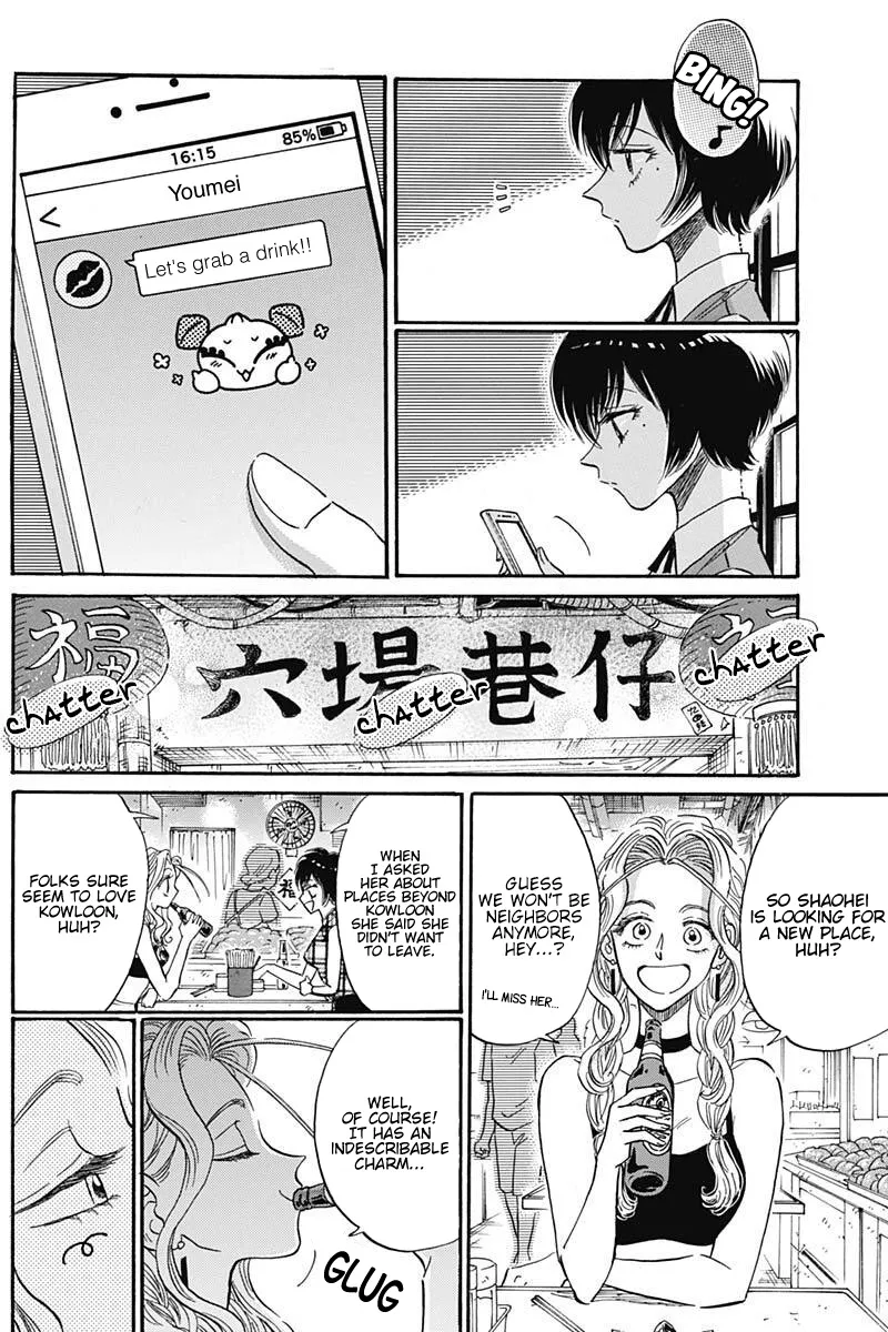Kowloon Generic Romance Zinmanga X Chapter 20 Page 13