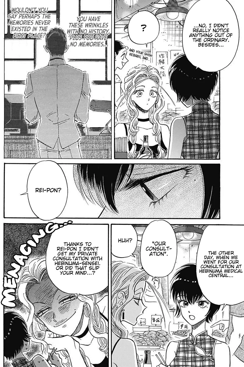 Kowloon Generic Romance Zinmanga X Chapter 20 Page 15