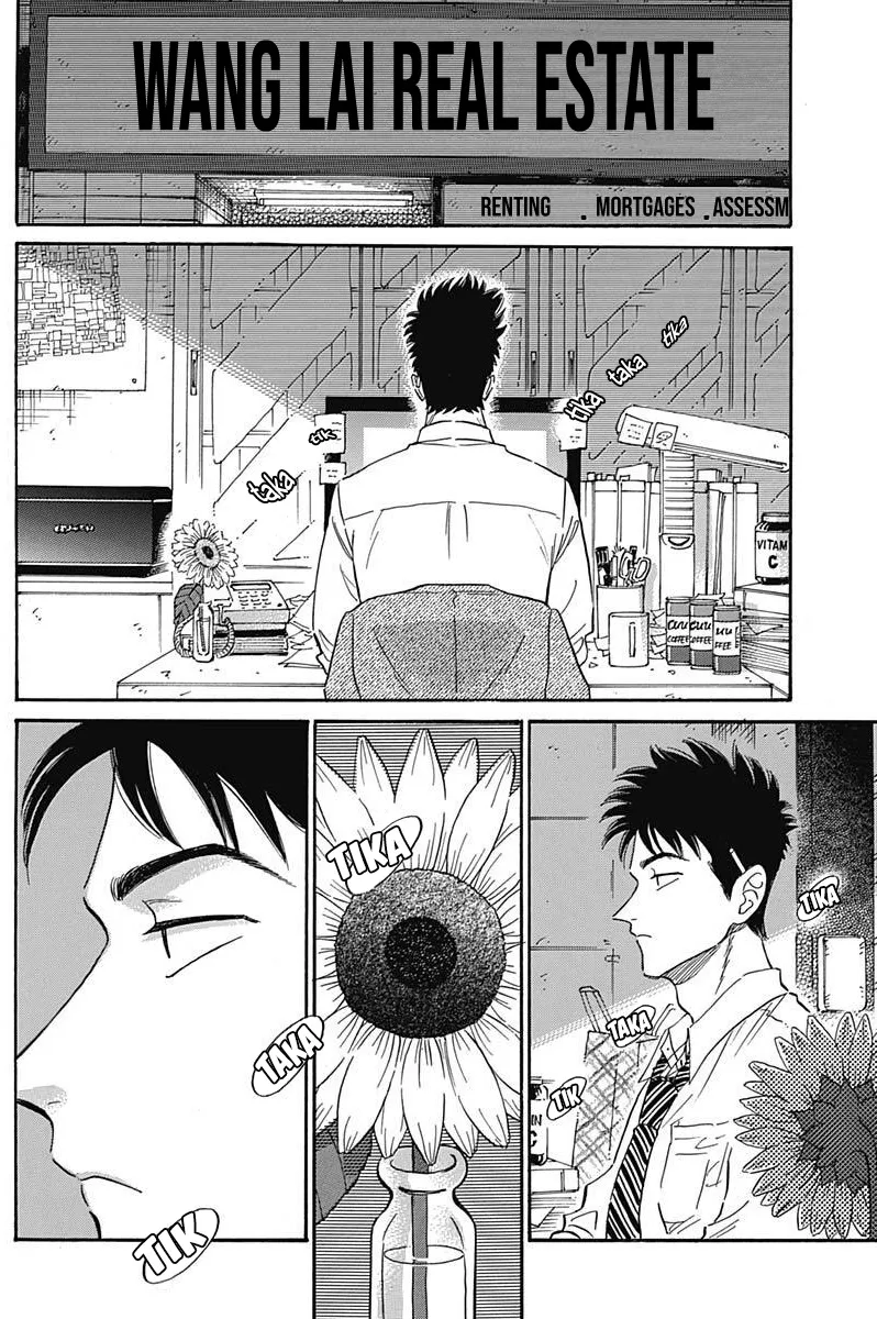 Kowloon Generic Romance Zinmanga X Chapter 20 Page 17