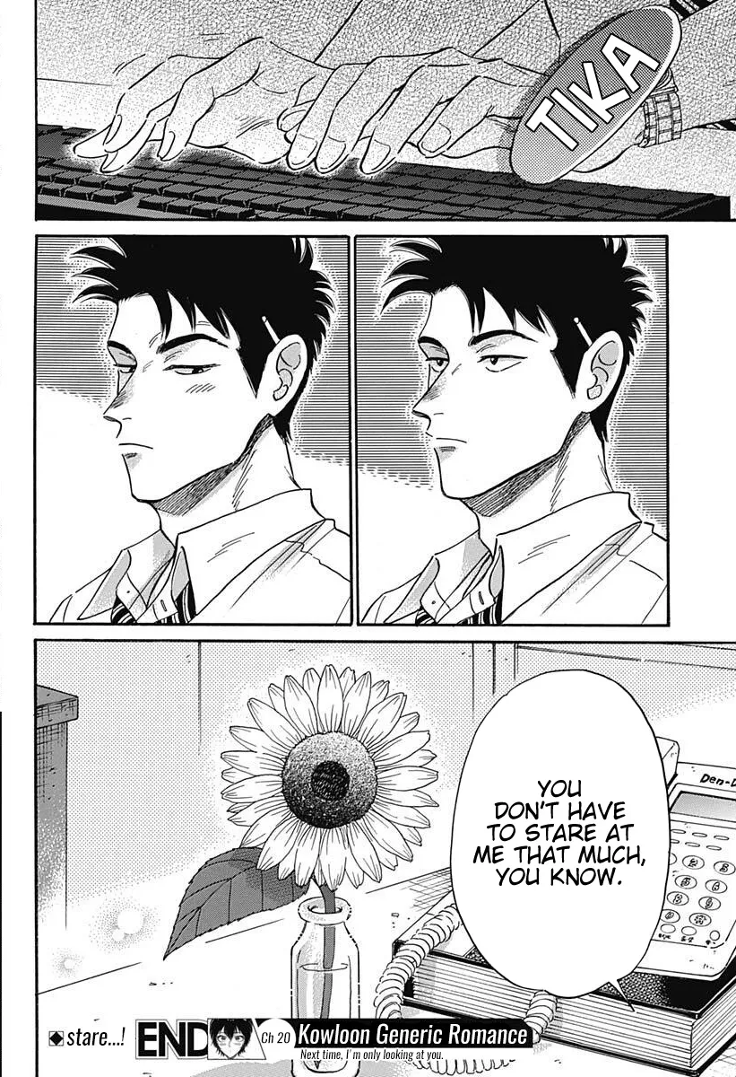 Kowloon Generic Romance Zinmanga X Chapter 20 Page 19