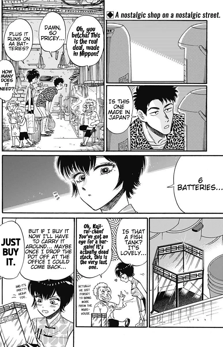 Kowloon Generic Romance Zinmanga X Chapter 19 Page 3