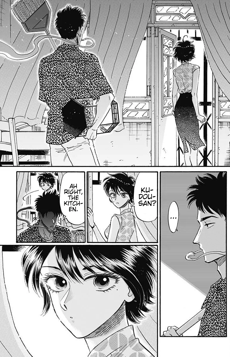 Kowloon Generic Romance Zinmanga X Chapter 19 Page 6