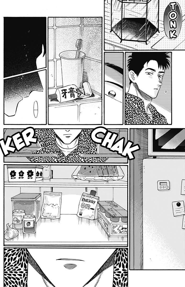 Kowloon Generic Romance Zinmanga X Chapter 19 Page 7