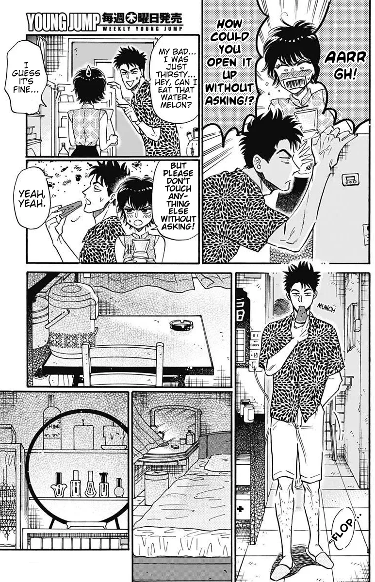 Kowloon Generic Romance Zinmanga X Chapter 19 Page 8