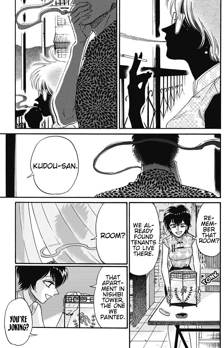 Kowloon Generic Romance Zinmanga X Chapter 19 Page 12