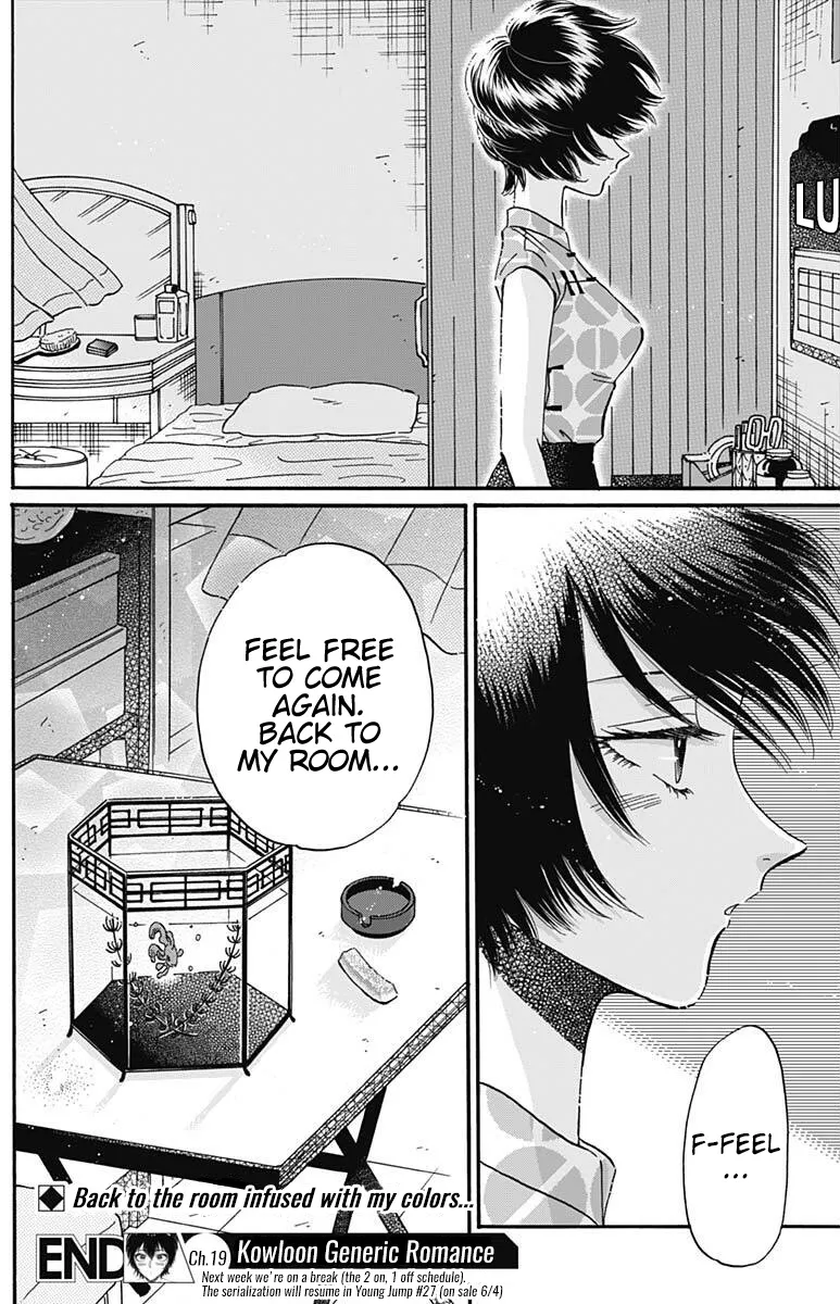 Kowloon Generic Romance Zinmanga X Chapter 19 Page 19