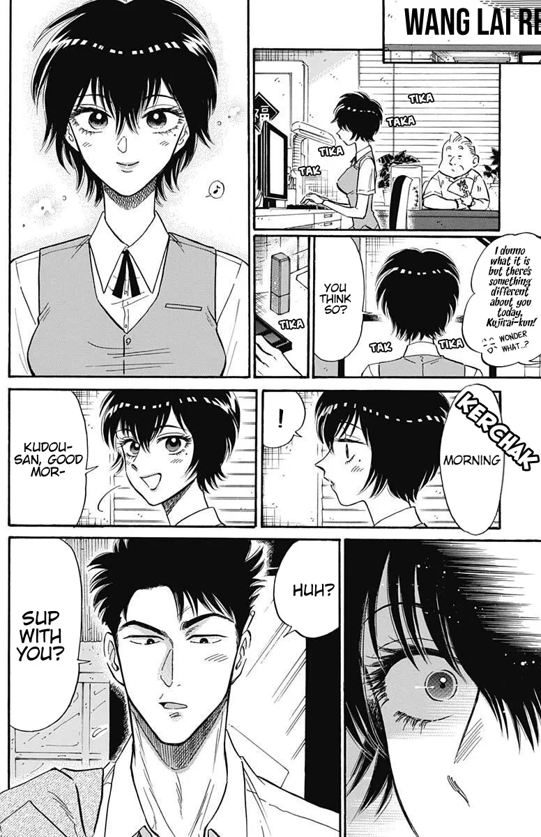 Kowloon Generic Romance Zinmanga X Chapter 17 Page 5