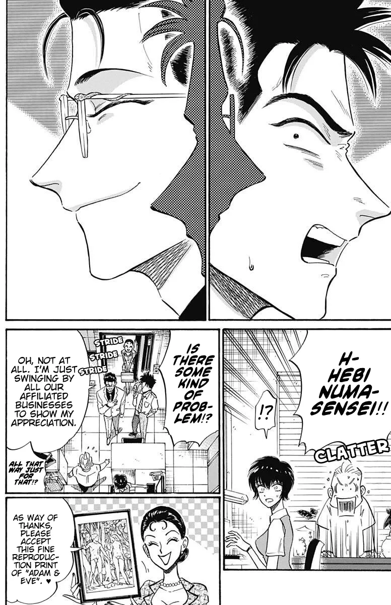 Kowloon Generic Romance Zinmanga X Chapter 17 Page 7