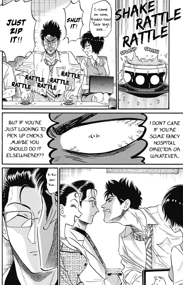 Kowloon Generic Romance Zinmanga X Chapter 17 Page 13
