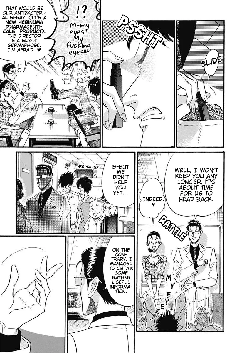 Kowloon Generic Romance Zinmanga X Chapter 17 Page 14