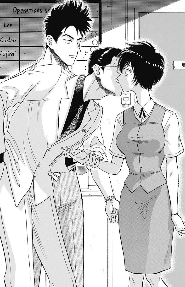Kowloon Generic Romance Zinmanga X Chapter 17 Page 16