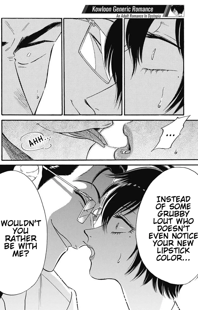Kowloon Generic Romance Zinmanga X Chapter 17 Page 17