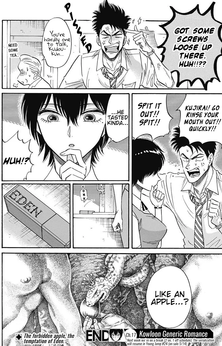 Kowloon Generic Romance Zinmanga X Chapter 17 Page 19