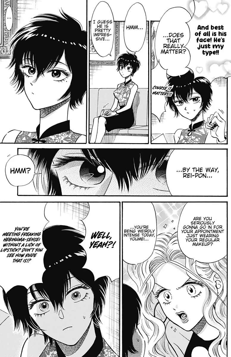 Kowloon Generic Romance Zinmanga X Chapter 16 Page 4
