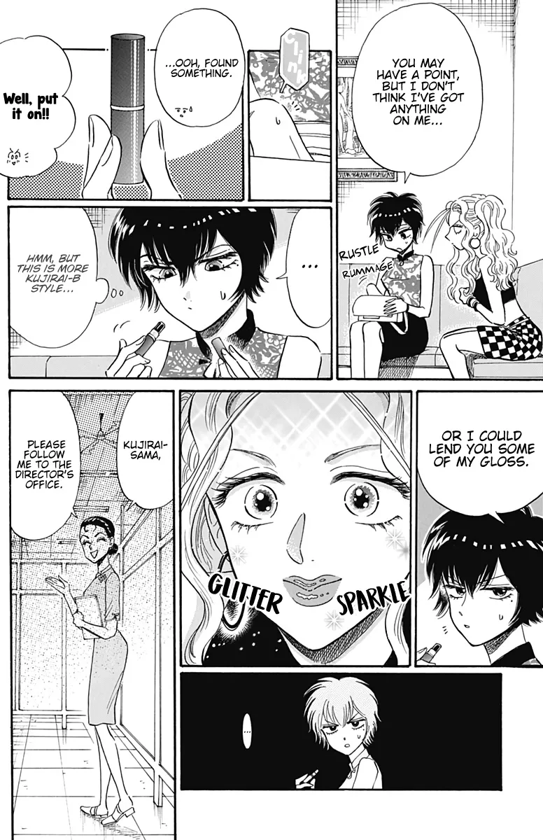 Kowloon Generic Romance Zinmanga X Chapter 16 Page 5