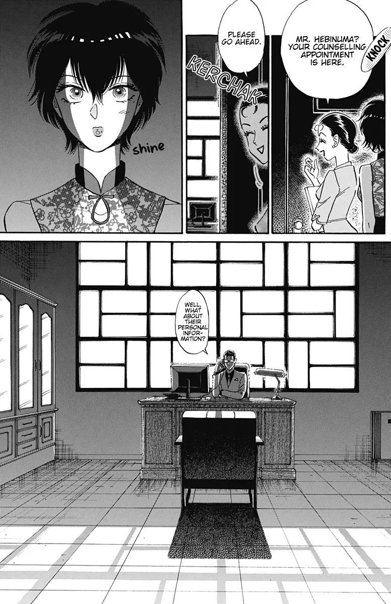 Kowloon Generic Romance Zinmanga X Chapter 16 Page 6