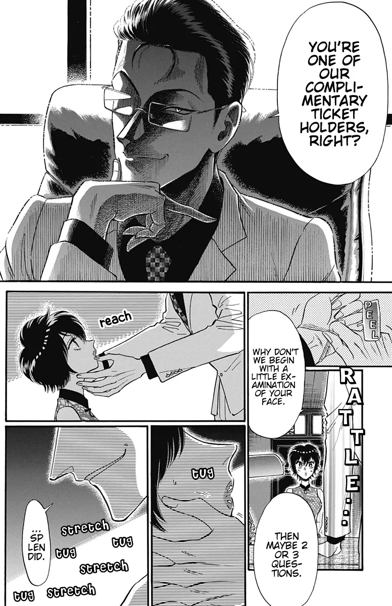 Kowloon Generic Romance Zinmanga X Chapter 16 Page 9