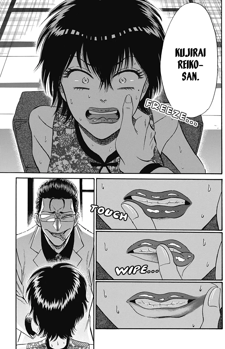 Kowloon Generic Romance Zinmanga X Chapter 16 Page 16