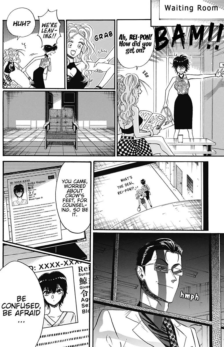 Kowloon Generic Romance Zinmanga X Chapter 16 Page 17