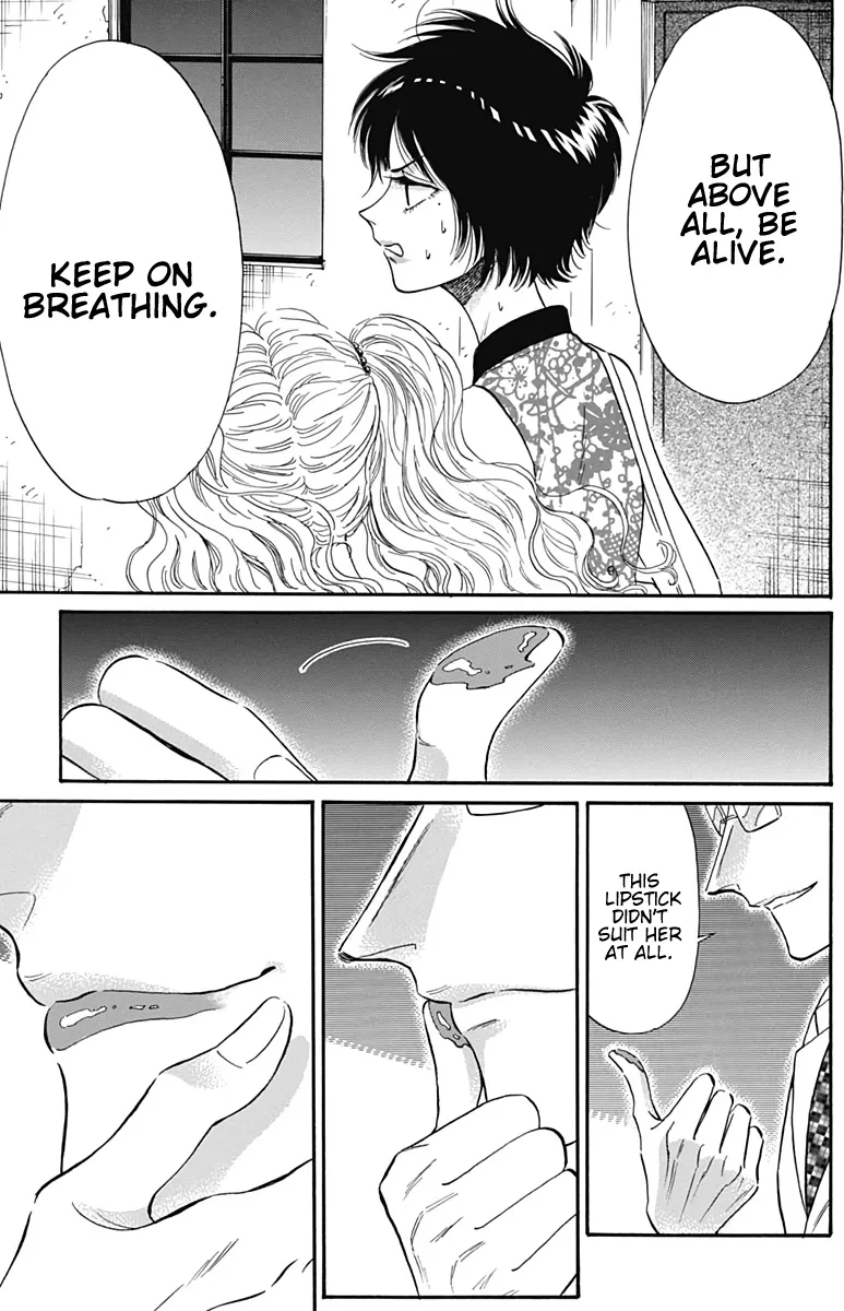 Kowloon Generic Romance Zinmanga X Chapter 16 Page 18