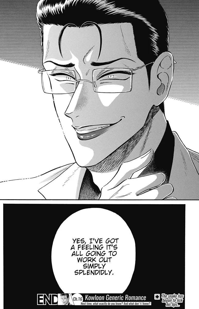 Kowloon Generic Romance Zinmanga X Chapter 16 Page 19
