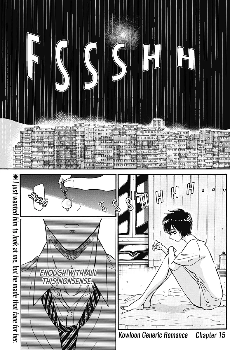 Kowloon Generic Romance Zinmanga X Chapter 15 Page 2