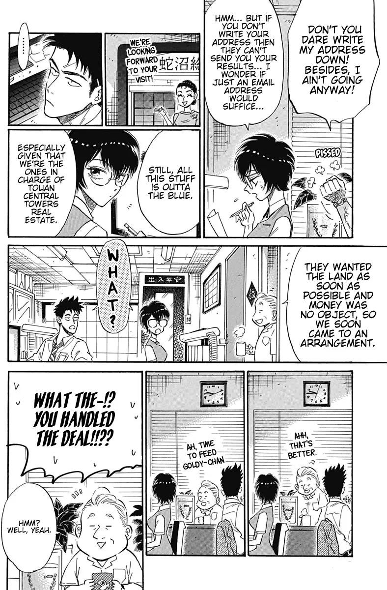 Kowloon Generic Romance Zinmanga X Chapter 13 Page 5