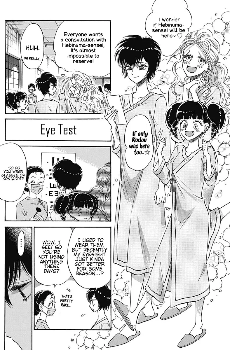 Kowloon Generic Romance Zinmanga X Chapter 13 Page 7