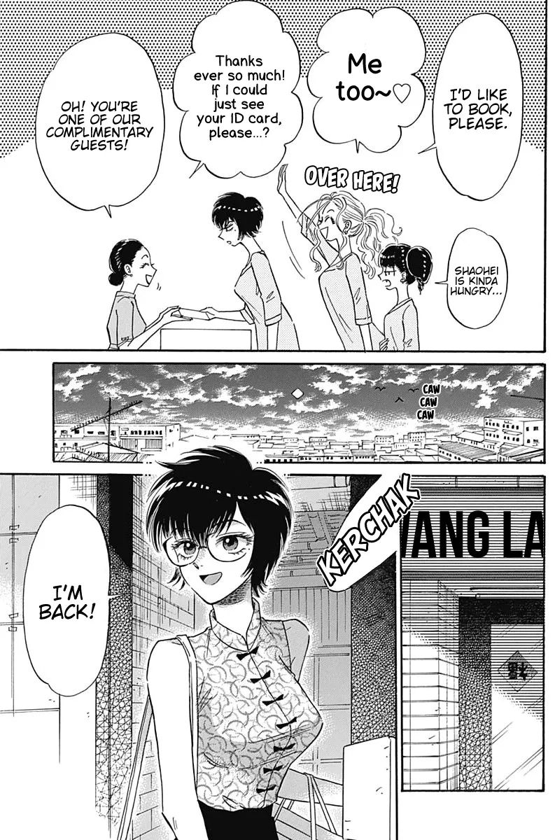 Kowloon Generic Romance Zinmanga X Chapter 13 Page 10