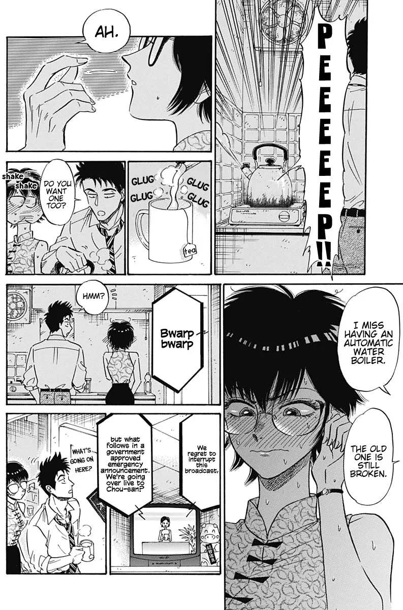 Kowloon Generic Romance Zinmanga X Chapter 13 Page 15