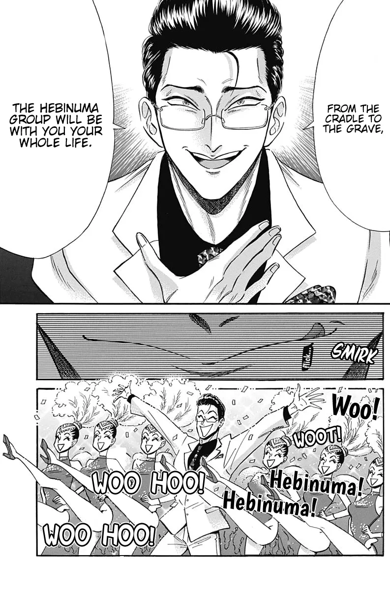 Kowloon Generic Romance Zinmanga X Chapter 13 Page 17