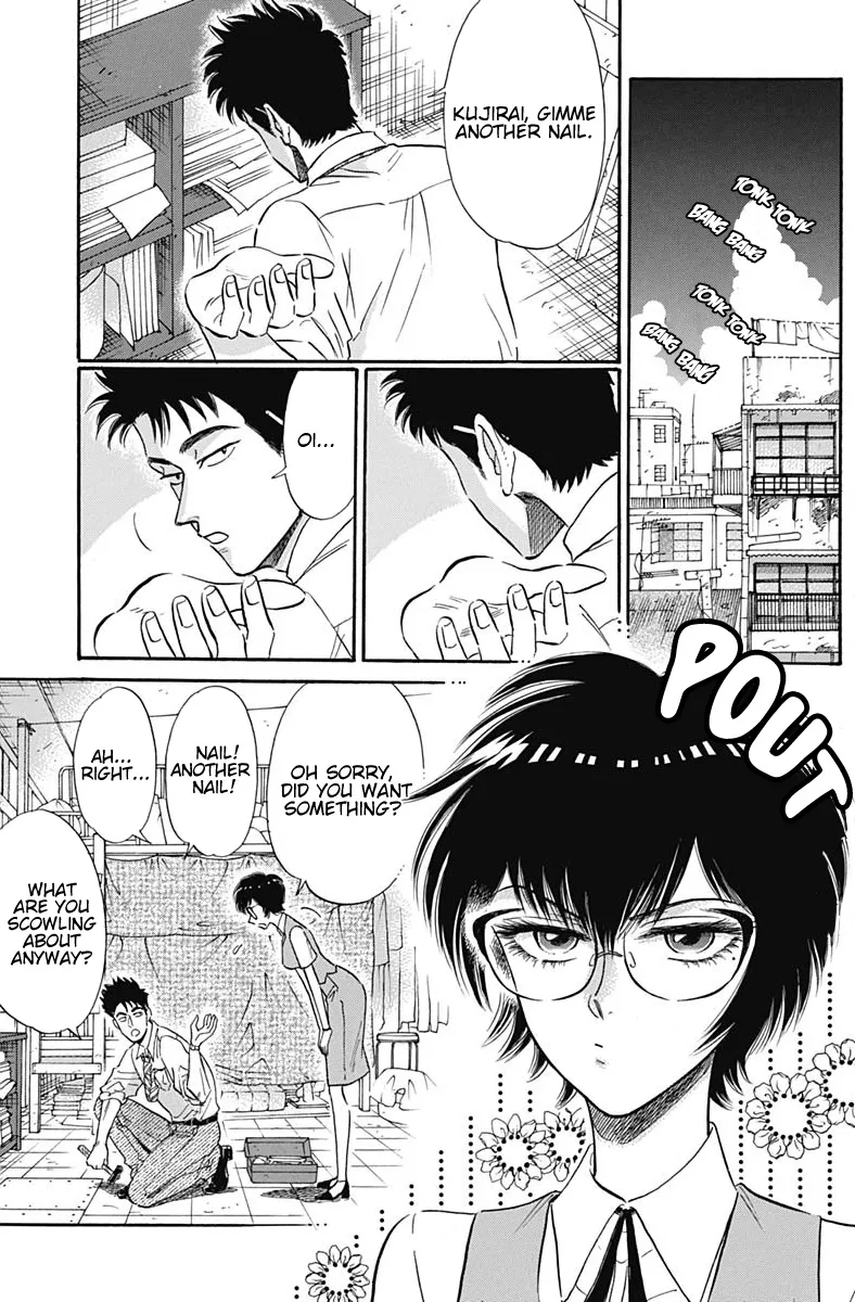 Kowloon Generic Romance Zinmanga X Chapter 12 Page 4